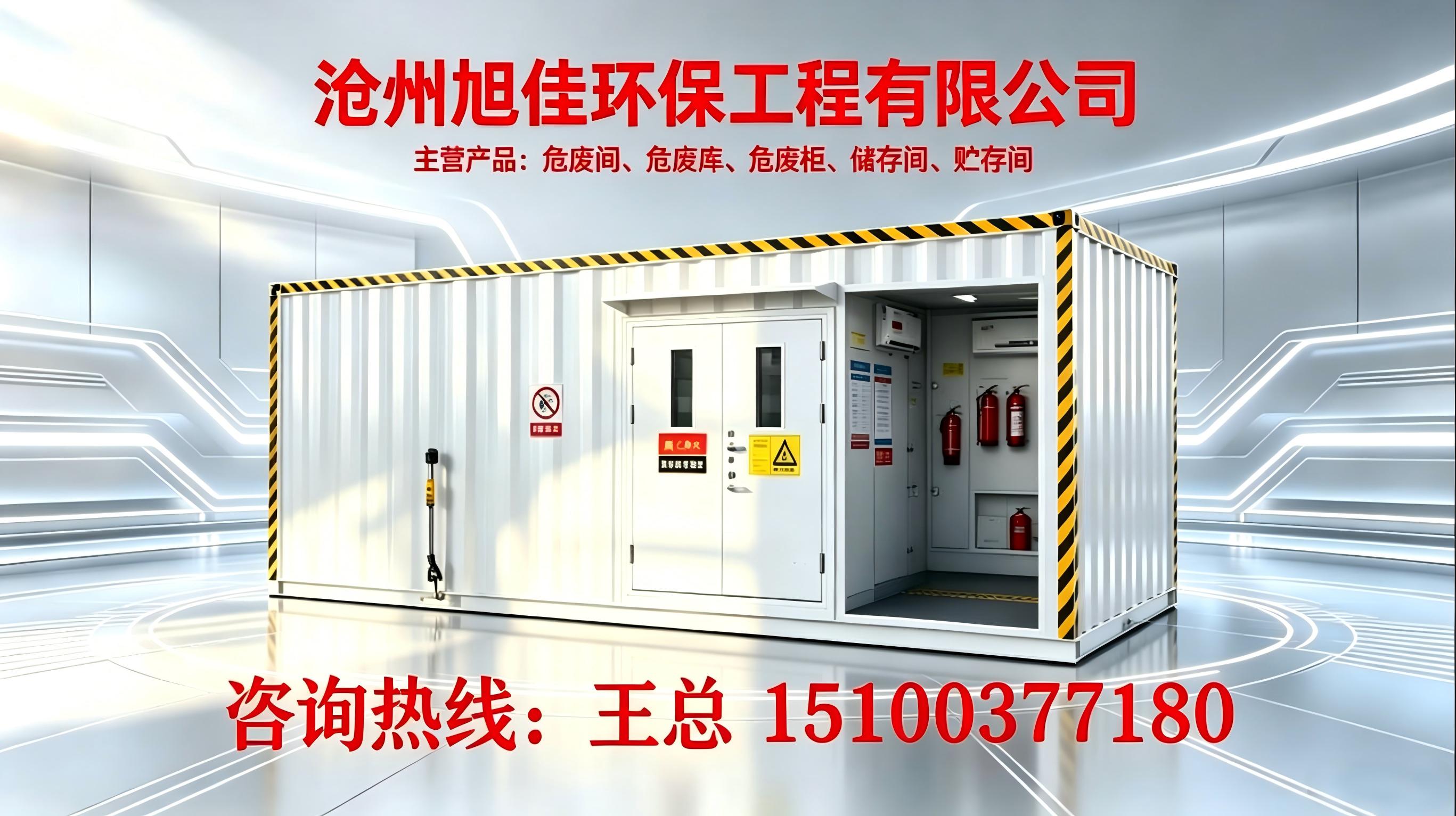 2026秦皇岛环保设备售后配套与合规验收指南
